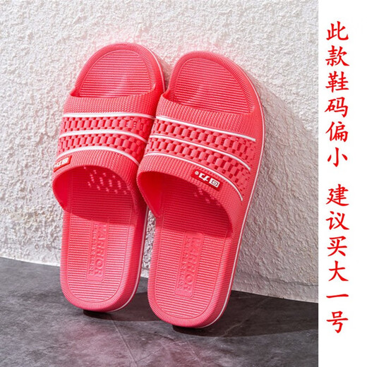 Shanghai Huili Frauenschuhen für Frauenhaus im Innenbad, Anti-Rutsch- und Anti-Odor-Frauen-Heim-Plastiksandalen für Männer, Frauen 3523 lila, eine Größe kleiner 36