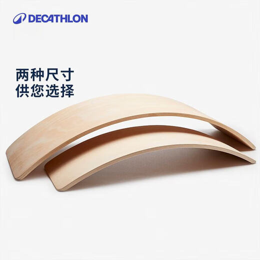 Children's balance toy baby board sensory training equipment kindergarten sports seesaw KIDX children's seesaw_large size