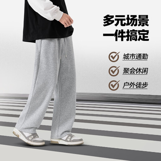 Jeanswest men's casual pants men's spring and autumn heavy drape sports pants men's loose large size straight pants