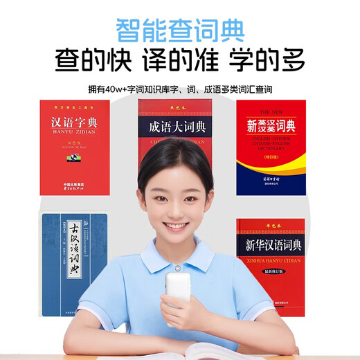 Listener K3 Repeater Hearing Bao Chinese and English Listening Learning Machine Student Pocket Machine Primary School High School English Ear Sharpening Artifact Walkman Follow-up Word Memorization Player Haoyuebai丨Free Anti-fall Protective Case 32GB Memory