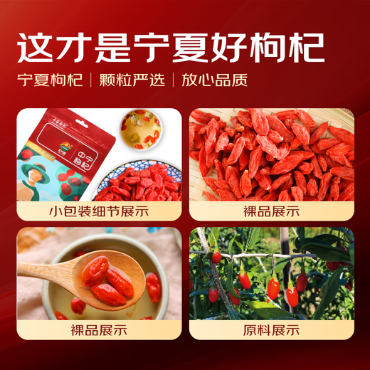 Unsmoked sulfur-free wolfberry tea for health care, family pack, special grade red wolfberry, nourishing, no-wash wolfberry medicinal specialty, special grade red wolfberry 250g