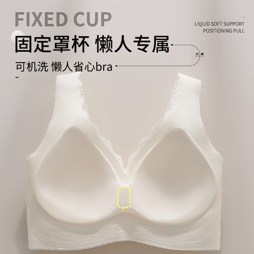 Modal Calzista sin trazarse Pecho de recolección de senos pequeños para mujeres sin anillos de acero y senos laterales, sujetador de estilo deportivo estilo chaleco, verde claro 1 gris morado 1 L [Adecuado para 100-115 Jin [Jin iguala 0.5 kg]]]