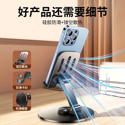 All-metal mobile phone holder suitable for Apple 17 Huawei metal carbon steel Xiaomi TV drama live broadcast cooling tablet phone holder desktop bedside 360-degree rotation and folding universal mobile phone and tablet-Purple