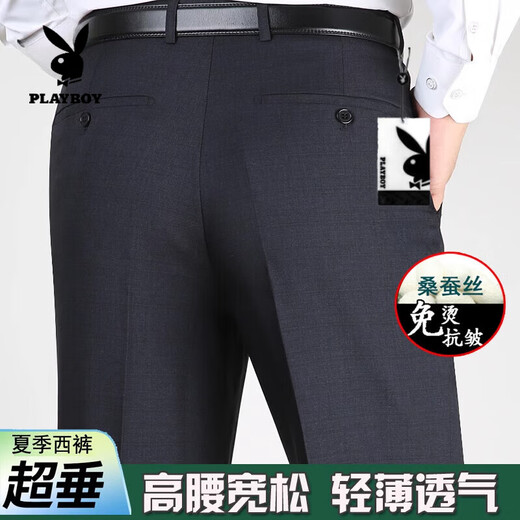 Playboy (Playboy) Pantalage mince du printemps et d'été