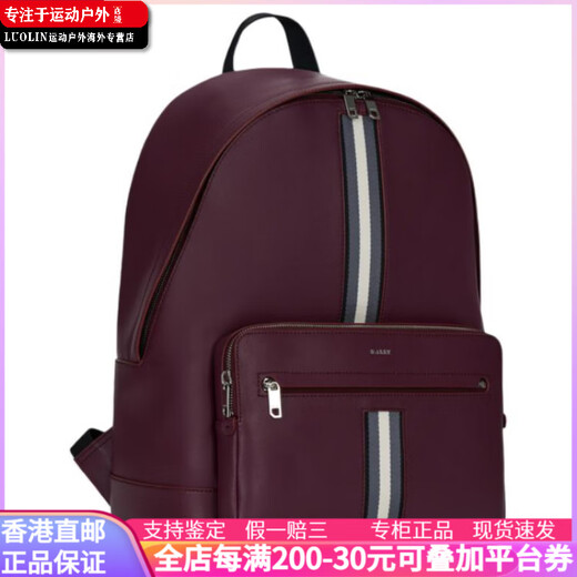 Bally Bally Blocking Letsed Design Tabrace рюкзак Большое мужское вино красное вино красное красное