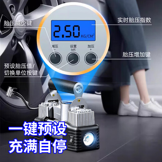 Jiweixi car air pump car air pump tire inflator car wired double cylinder portable high power air pump