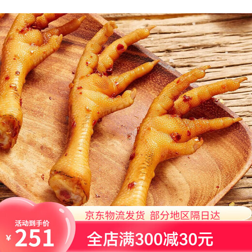 无穷我的小吃货零食大礼盒 休闲零食 儿童节520情人节礼物 颂女友男友 693g 【无穷我的小吃货大礼盒】