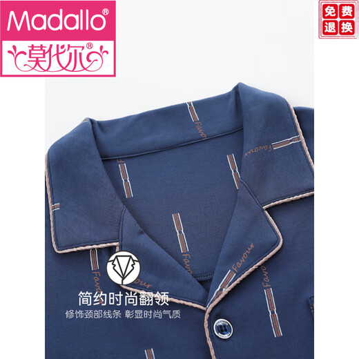 
Modal pajamas men's cotton 2025 new spring and autumn thin long sleeve large size autumn and winter men's home clothing set JX12202 L 100-130Jin [Jin equals 0.5 kg]