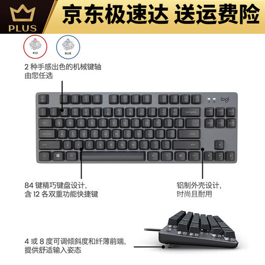 K835 wired mechanical keyboard blue and red axis custom keycap game office typing laptop desktop computer K835 black TTC- blue axis