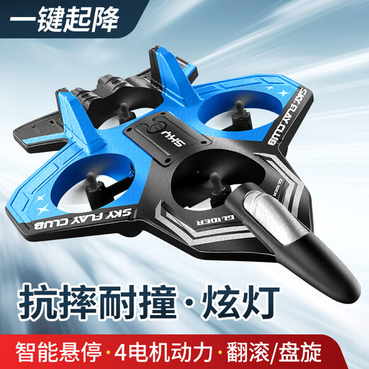 Yingtang-Novice Xiaobais Einstiegsschaumschaum-Fernbedienungsflugzeug Fixe Höhe und Herbstfestigkeit Schwerkraft Segelflugzeug Bunte Lichter Schaum Vier-Copter Blau [Handle Fernbedienung Englisch High-End (Drei-Batterie-kontinuierliche Version)