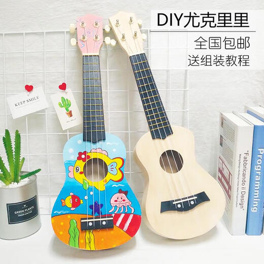 三栖虎组装尤克里里di小吉他手工制作自制材料包彩绘手绘画涂鸦 21英寸圆形+颜料 21英寸