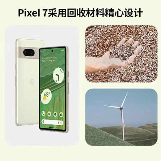 Google Pixel7 Mobile Uniom Unicom Dual 4G Single Phone Mobile Phone Native Android System peut prendre en charge les cartes de télécommunications Obsidian Black (8G + 128G)
