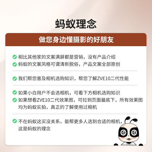 Sony Ant Photography ZV-E10 II ZV-E10 second generation APS-C frame mirrorless camera, filter direct live broadcast beauty tool, compact and convenient ZVE10 second generation, second generation - stand-alone machine (without lens) + video manual, black, official standard, recommended package 3, free upgrade package 4, more cost-effective and available in one step