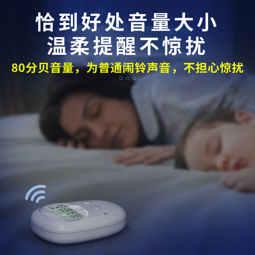 Lit humide alarme ennemis Alarme Les enfants se lèvent la nuit pour lit sans fil mouillant la nuit lit bébé lit de personnes âgées modèles sans fil de luxe [version écran noir]