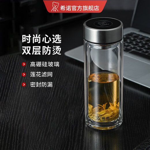 希诺（HEENOOR）玻璃杯双层隔热高硼硅杯子家用喝水男女便携车载水杯商务茶杯 E-6636-深绿-400ml-礼盒装