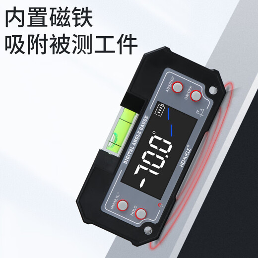 HEMUELE dual-axis digital inclinometer with horizontal bubble angle measuring instrument magnetic electronic horizontal angle ruler M1-A (XY dual-axis, horizontal bubble)