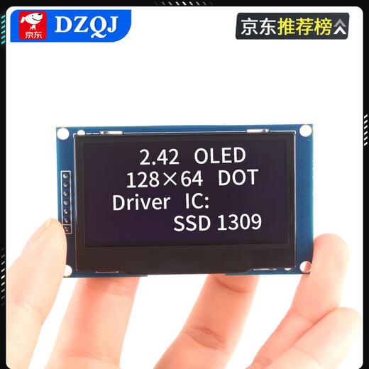 2.42-inch OLED display LCD module resolution 128*64 SPI/IIC interface SSD1309 driver 2.42-inch 7-pin blue display No Specifications