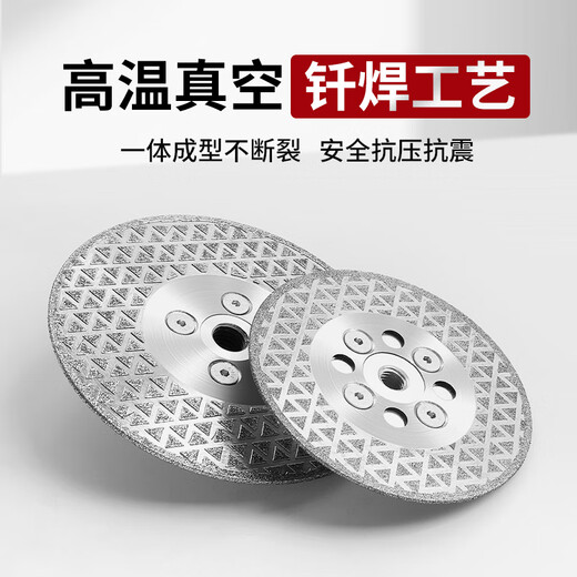 Red Knight diamond double-sided starry cutting disc marble tile quartz stone cutting disc polishing disc stone grinding disc 5 inches 125mm 120 mesh