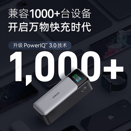
Anker Mobile Power Supply 24000mAh Power Bank Large Capacity Bidirectional 140W Digital Display Screen A1289 140W Bidirectional Fast Charging [A1289][9.8 New] 24000mAh