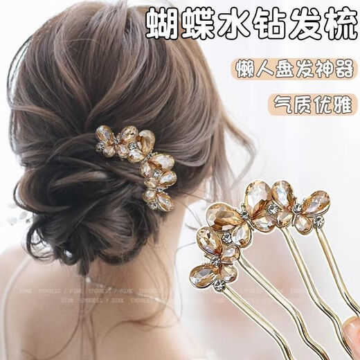 Butterfly rhinestone hair comb, lazy people's hairpin, high-end exquisite hairpin with temperament and round hair. Butterfly rhinestone hair comb (gun black - 1 piece) - about 10C