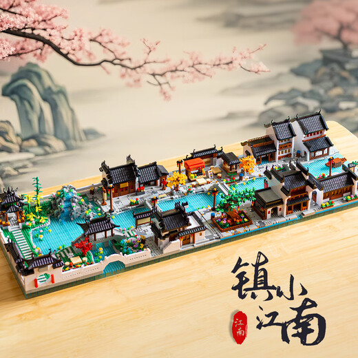 Compatible avec Suzhou Garden Chinese Style Architecture Adult Education Micro-grain Assembly Blocs Buildings Model Toy Ornement Model Suzhou Garden Garden Heart 3888 Blocs Blocs [Color Box]