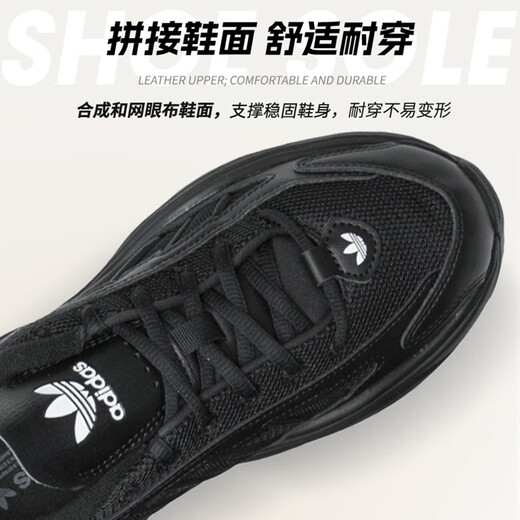 Adidas (adidas) clover women's shoes 25 winter new classic retro dad shoes lightweight breathable thick sole high-profile sports casual shoes JI1349/T-toe shoes/Moral training shoes/SAMBAE 37 (inner length 225mm)