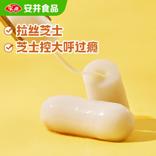 Yasui Three Color Cheese Rice Cake 500g 1 pack, about 40 pieces Sandwiched Brushed Rice Cake Strips Korean Army Hot Pot