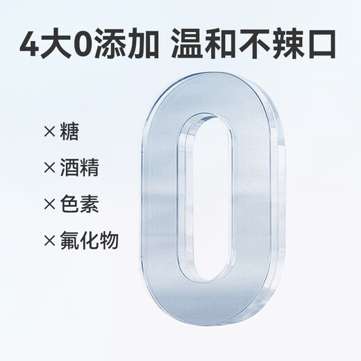 京东京造 抗糖护齿漱口水 金香凤梨 500ml*3套装温和0酒精清新口气