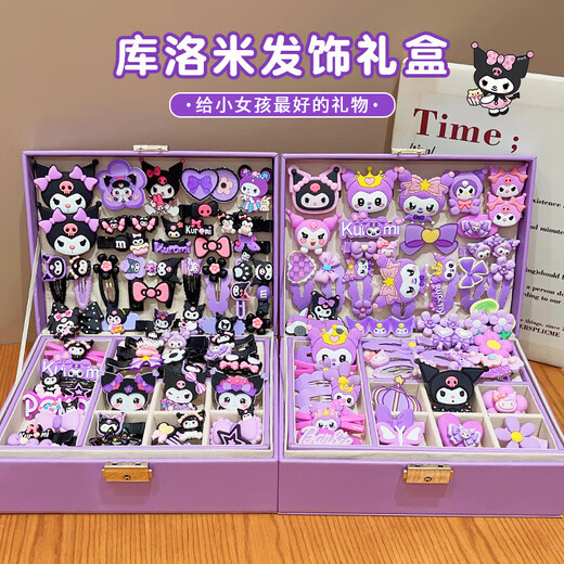 Beimu Xingkulomi children's girl toys 1-3-6 years old luxury hair accessories jewelry box set princess girl birthday gift