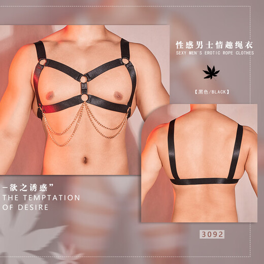 The long night of men's sexy underwear, thong, can be worn when going out, men's stuffed valet sexy underwear, men's and women's butt-covering skirts, black chest chain models - men's self-masking underwear, men's underwear, sexy and private fun, men's and women's cos clothes, fake 0-girl gay sexy underwear, sm shameful sexy uniforms