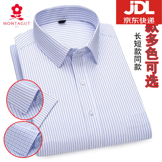 Montagut haut de gamme sans fer mince dady shirt mousse à manches courtes pour hommes à manches décontractées