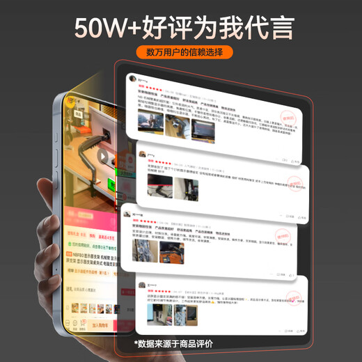 NBF80显示器支架 机械臂 显示器支架臂 显示屏支架 显示器支架桌夹式 电脑支架屏幕支架显示器增高架