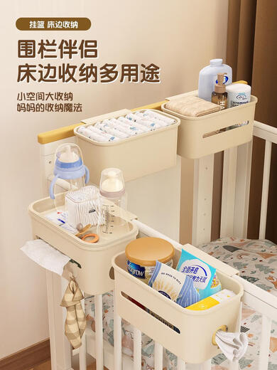 甜苗苗婴儿床收纳挂篮床边床头宝宝尿布台侧边面尿不湿口水巾收纳袋挂袋 奶油白-大置物挂篮 奶油白-大置物挂篮