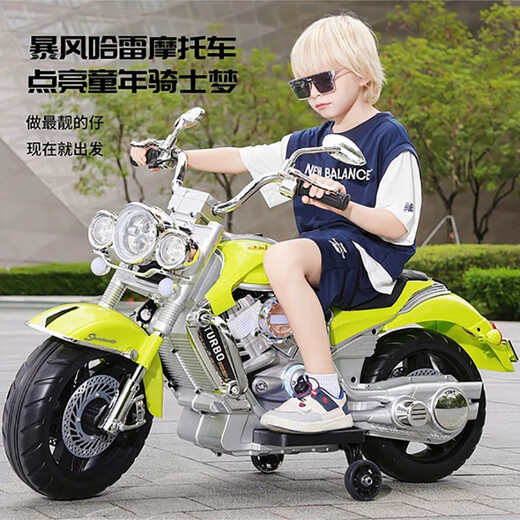 Aobeixiong children's electric motorcycle, male and female baby three-wheeled motorcycle, can seat 1-6 years old children, charging toy car, green 12V4.5A battery + foot pedal + Bluetooth
