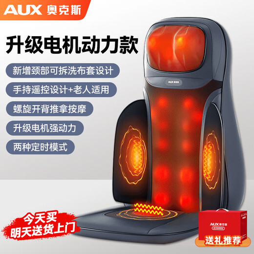 Oaks Cervical Massager Shoulder, Neck, Back and Hips Full Body Lying Cushion Multifunctional Massage Cushion Chair Kneading Massager as Birthday Gift for Elders and Mid-Autumn Festival Gift Practical Gift with Strong Motor Power Upgraded Massage Head + Removable and Washable Cloth Cover + 4D Hot Compress