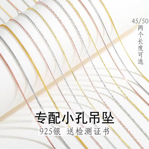 Fat Donglai same style 18k gold necklace non-fading silver necklace 925 silver beaded chain women's summer silver chain 18K gold rose gold long 50CM Chopard chain