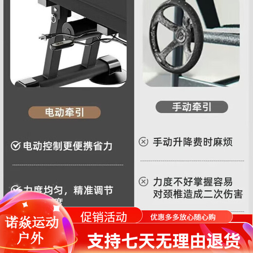 比纳电动腰椎颈椎牵引床家用拉腿拉伸器康复器吊脖子牵引器辅助器 [电动标准款]