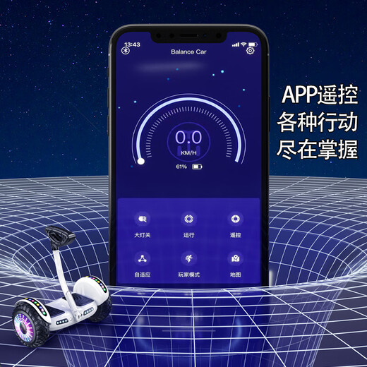 Xinri electric children's smart balance car for 3-6-12 years old, 10 to 15 years old and above, leg-controlled adult two-wheeled automatic handheld two-wheeled new parallel car, 10-inch high-end black, three-control + app + glare wheel