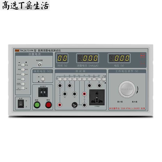 High-selected Merik voltage tester RK2670YM leakage current RK7505YJ ground resistance RK2678YM RK9930BY ground communication type 60A