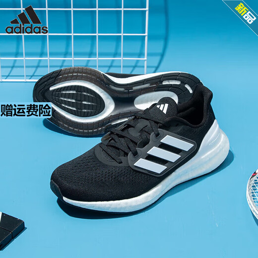 Adidas (adidas) running shoes men's new winter product Ultraboost 21 popcorn mesh IF4839/boost midsole/black and white 40.5