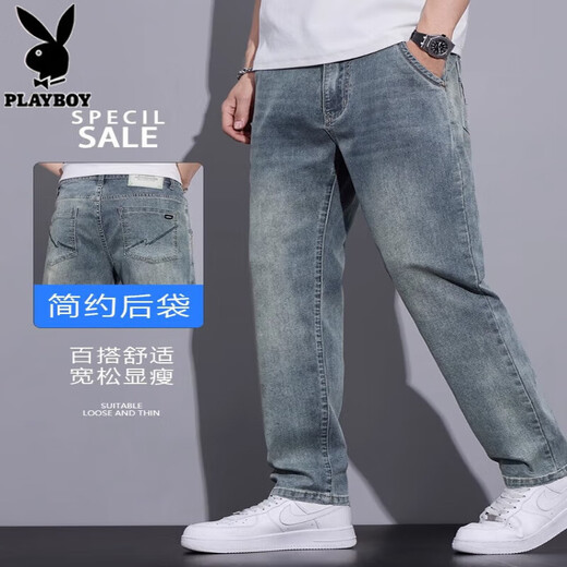 Playboy-Jeans für Herren Sommer dünn 2025 Neue Modemarke Retro losen gerade elastischen lässigen langen Hosen 828 Nostalgic Blue Dünn 28 [(2ft 1) Gewicht 90-105Jin [Jin gleich 0,5 kg]]