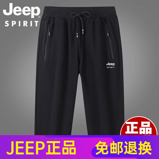 JEEP SPIRIT高档夏季棉质短裤男士薄款运动七分裤宽松大码休闲五分中裤子 6174黑色 直筒 七分裤 M 建议90-115斤