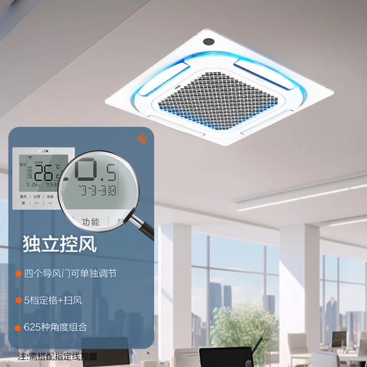 AUX central air-conditioning ceiling unit 3 HP cooling and heating first-class energy efficiency commercial ceiling air conditioner industry-leading APF4.12 KFR72QW/BPR3QD(B1)-G national subsidy