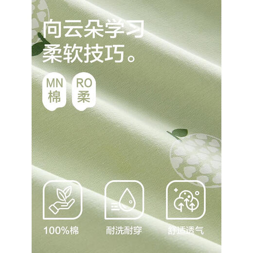 恒源祥睡裙夏季女纯棉短袖可爱卡通睡衣女夏天宽松透气女士家居服 15602 2XL 175/xxl140-160斤