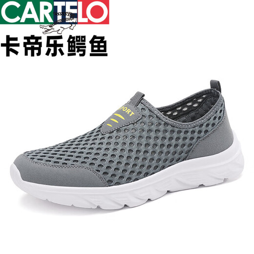卡帝乐鳄鱼（CARTELO）一脚蹬男鞋夏季薄款透气网鞋轻便软底休闲鞋大码超轻跑鞋47运动鞋 JJ838黑白 47