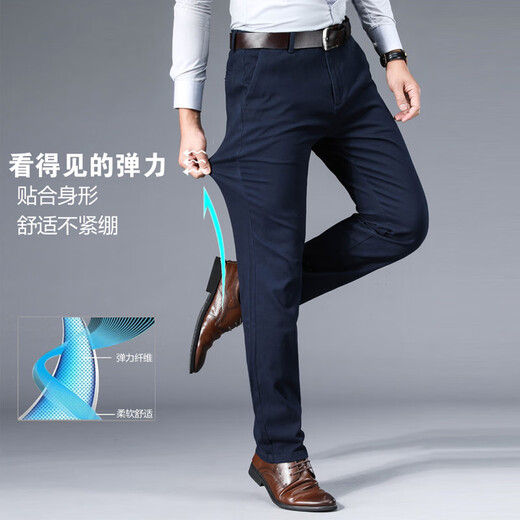 JoeOne 2025 New Men's Casual Pants de primavera y otoño Pantalones de negocios rectos