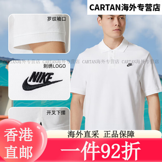 耐克（NIKE）T恤男装 2025夏季新款运动服透气宽松亲肤跑步休闲网球polo衫 FN3 FN3895-063/偏大/晒图退5 M(170/88A) 均码