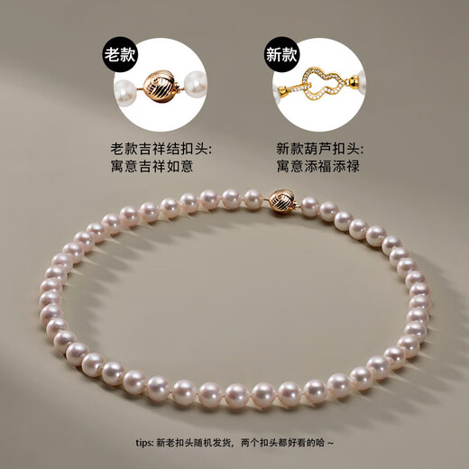 Angel's Tears Freshwater Pearl Necklace Mother's Style 9-10mm Nearly Perfect Round Strong Light Birthday Gift for Wife, Gift for Elders