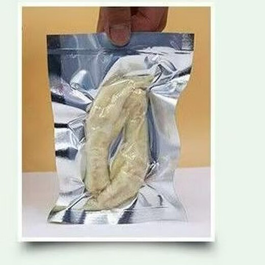 Yusenyi thickened Yin-Yang vacuum bag food fresh-keeping bag Yin-Yang aluminum foil bag semi-transparent packaging bag cooked food vacuum bag Extra thick 20*3524 silk 100 pieces 1cm