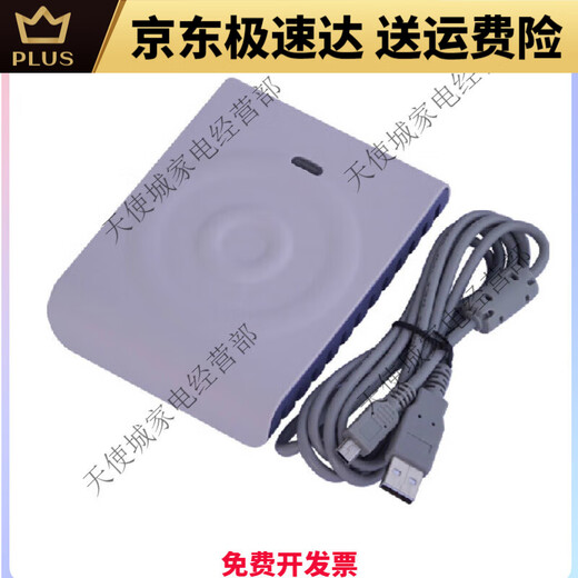 
Deca Reader and Writer CPU card reader can repeatedly erase and compatible with D3 inductive IC d8-euii (supports 15693 protocol card)